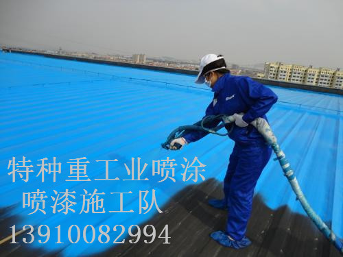 德江除锈喷漆 & 设备厂房翻新